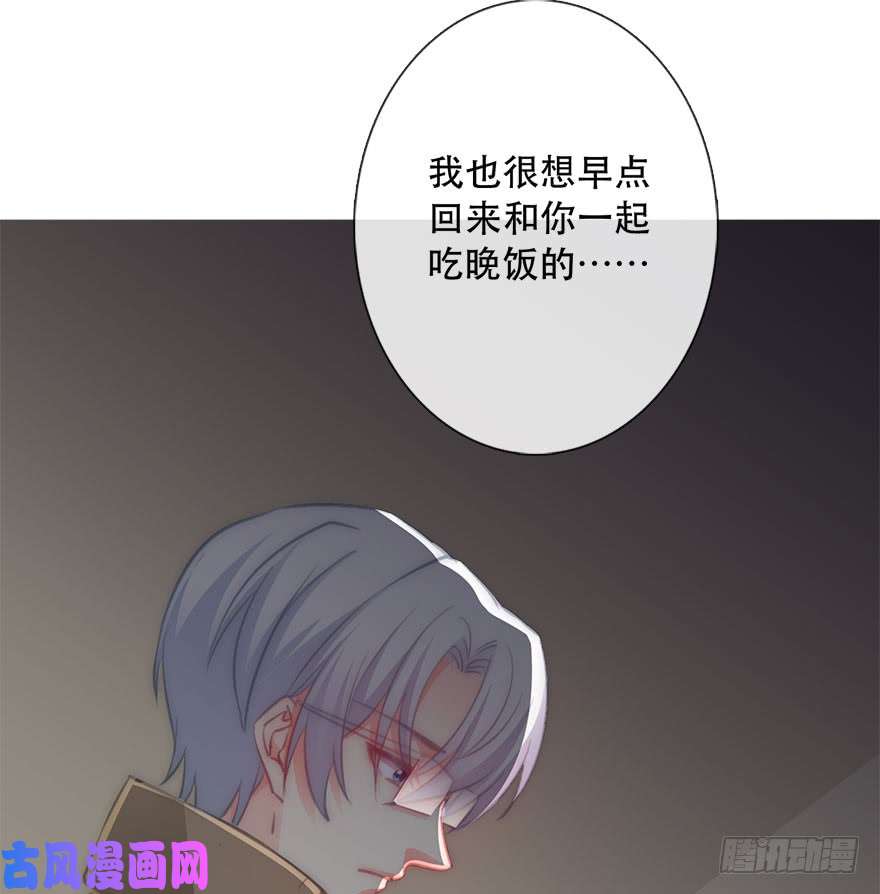 论恐女症的恋爱方法118.有点变了的绍琪