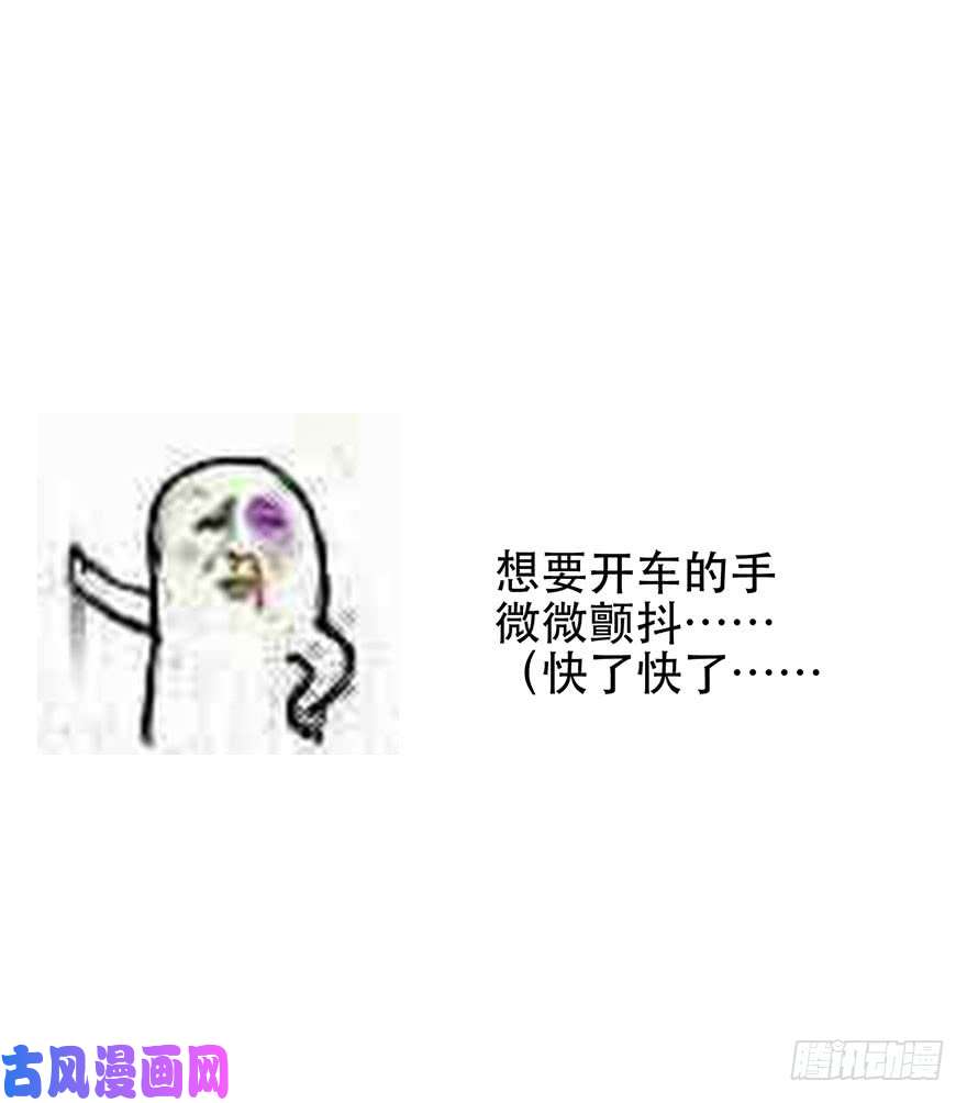 论恐女症的恋爱方法118.有点变了的绍琪