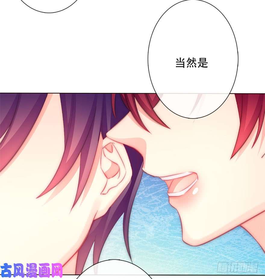 论恐女症的恋爱方法118.有点变了的绍琪