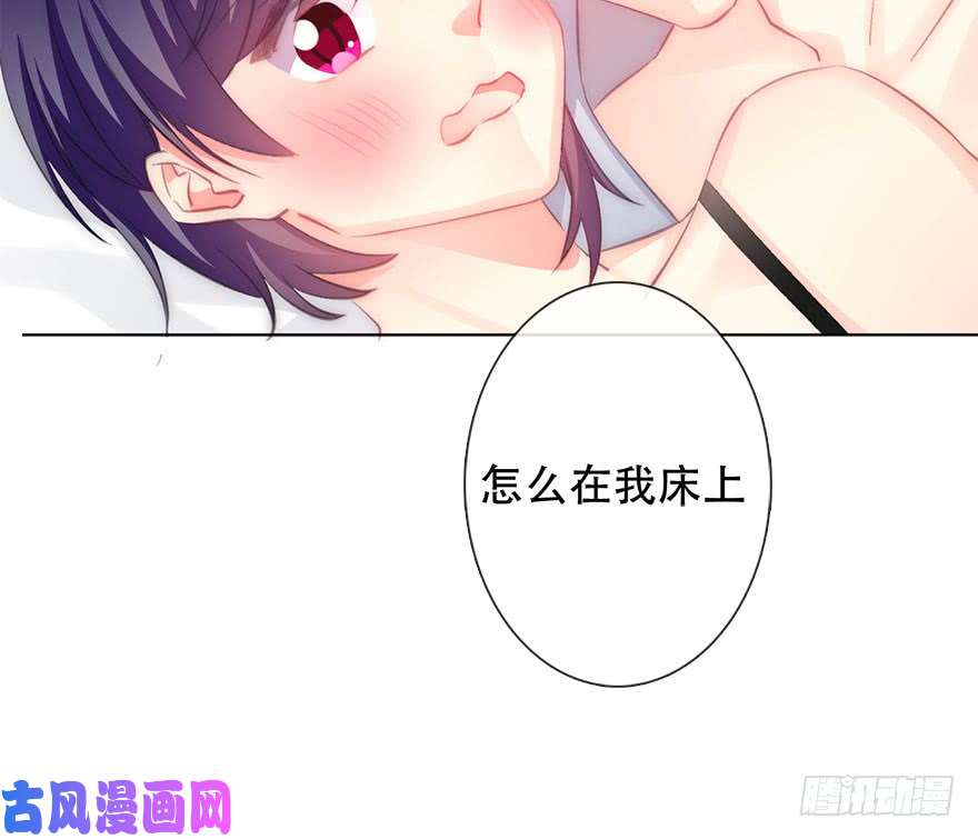 论恐女症的恋爱方法119.补偿