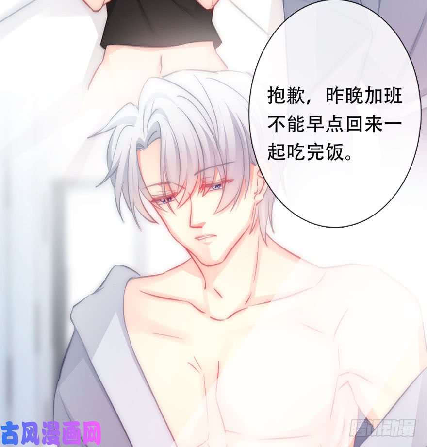 论恐女症的恋爱方法119.补偿