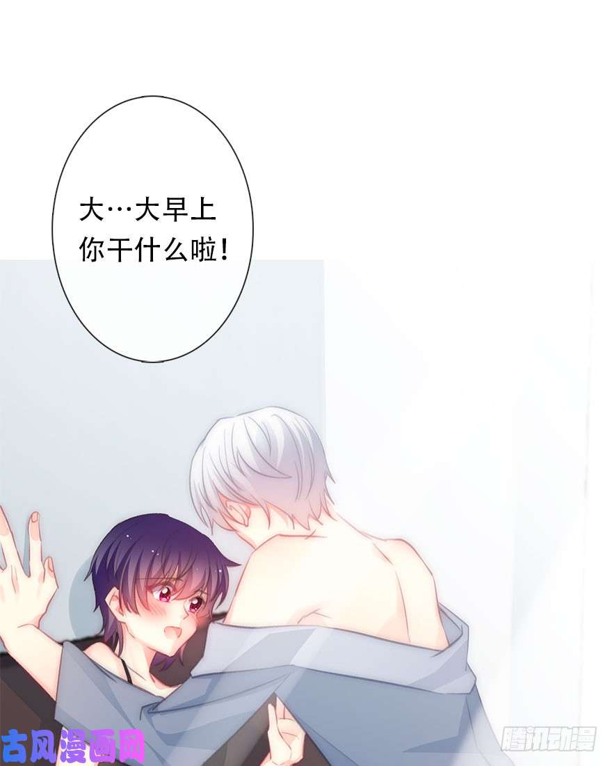 论恐女症的恋爱方法119.补偿