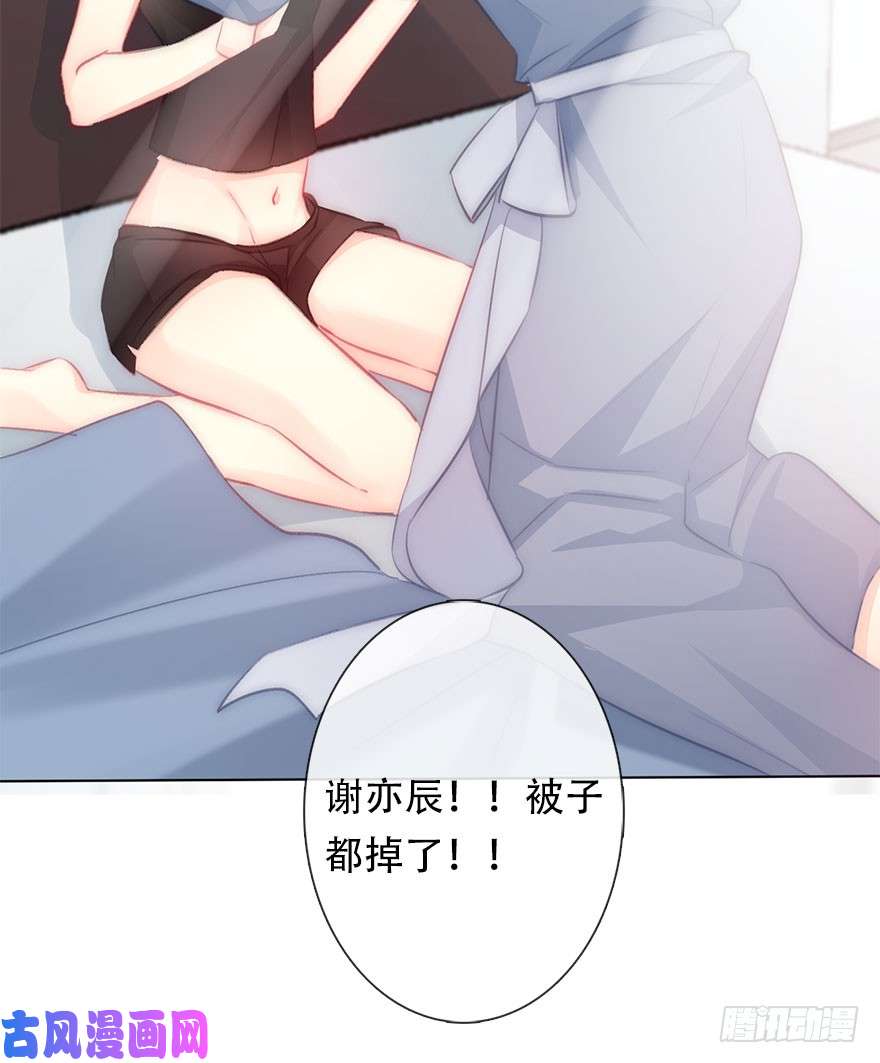 论恐女症的恋爱方法119.补偿