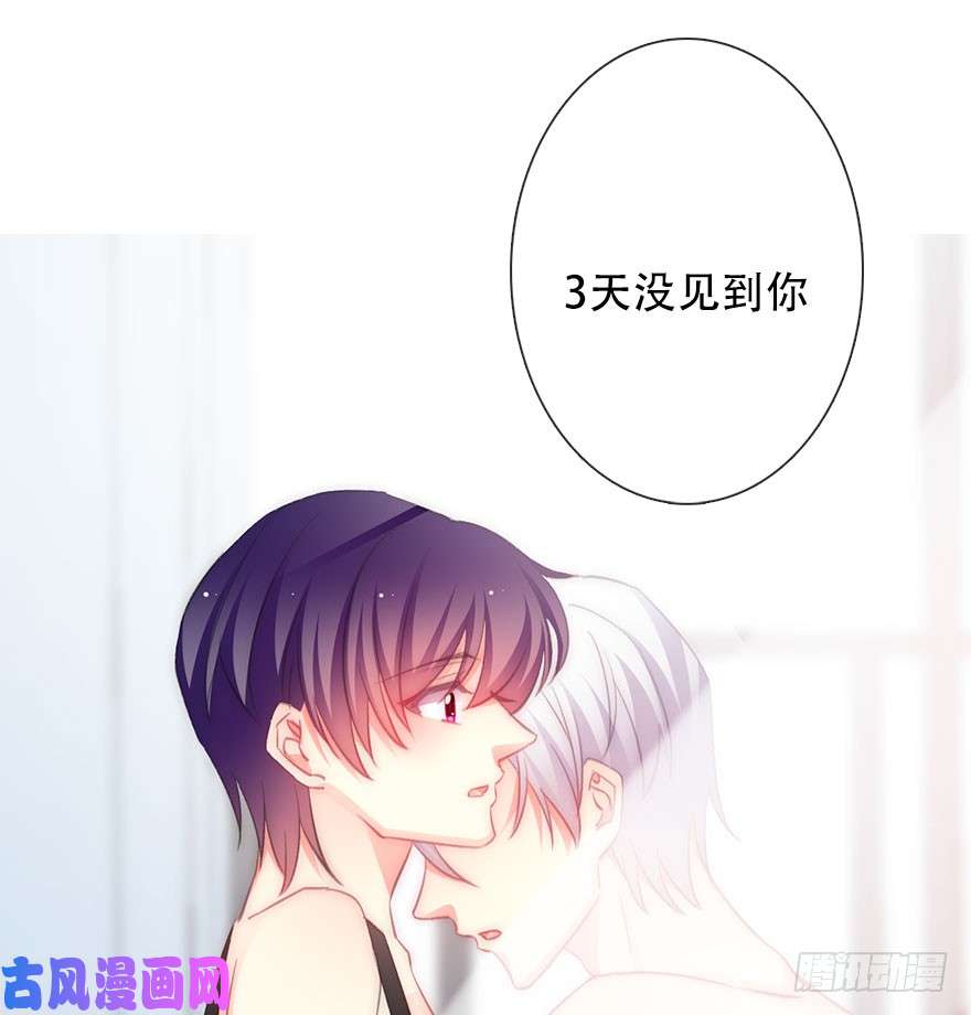 论恐女症的恋爱方法119.补偿