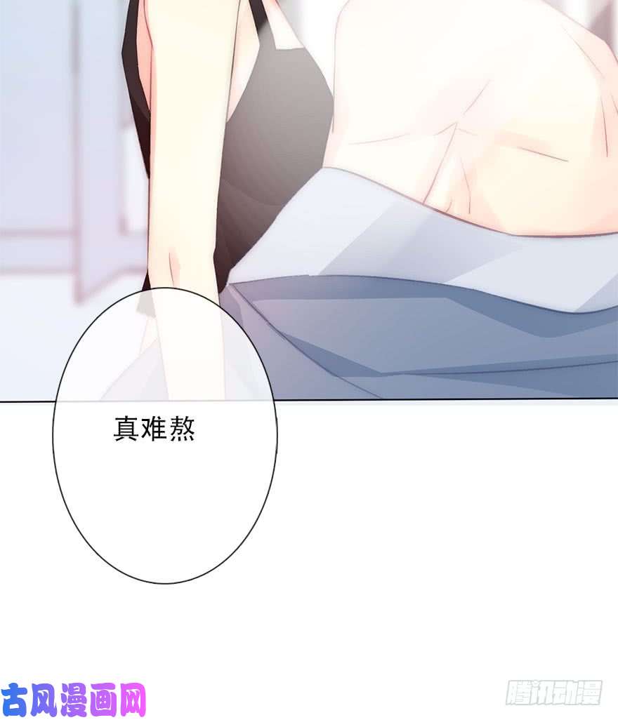 论恐女症的恋爱方法119.补偿