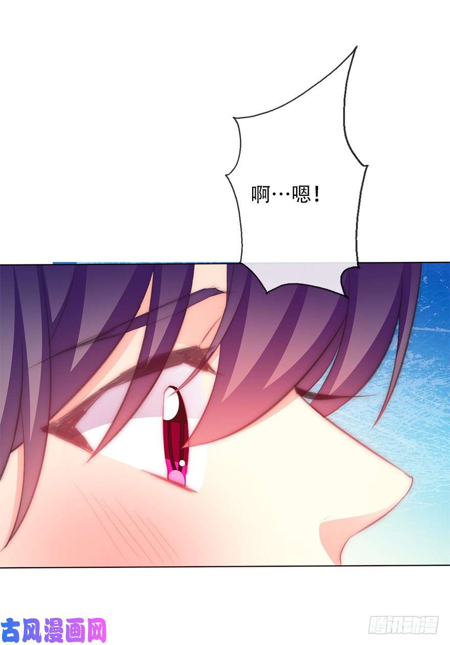 论恐女症的恋爱方法119.补偿