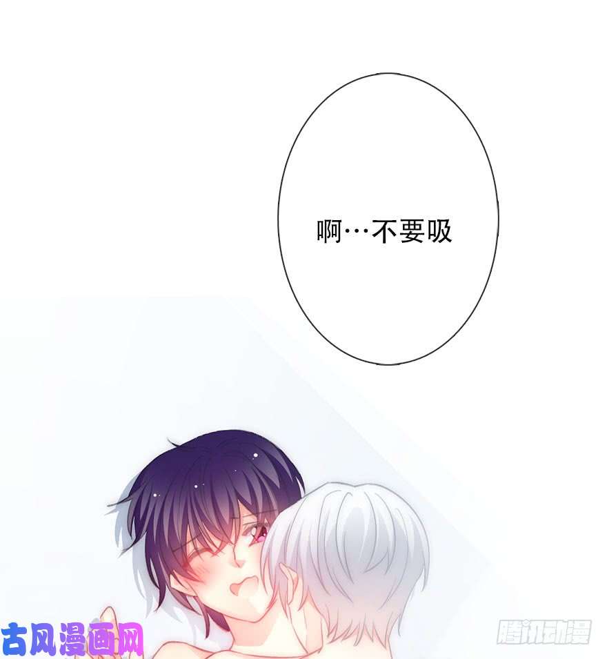 论恐女症的恋爱方法119.补偿