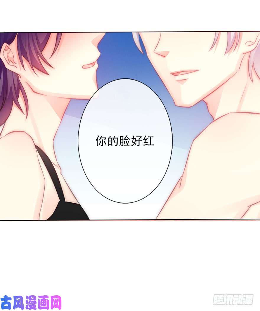 论恐女症的恋爱方法119.补偿
