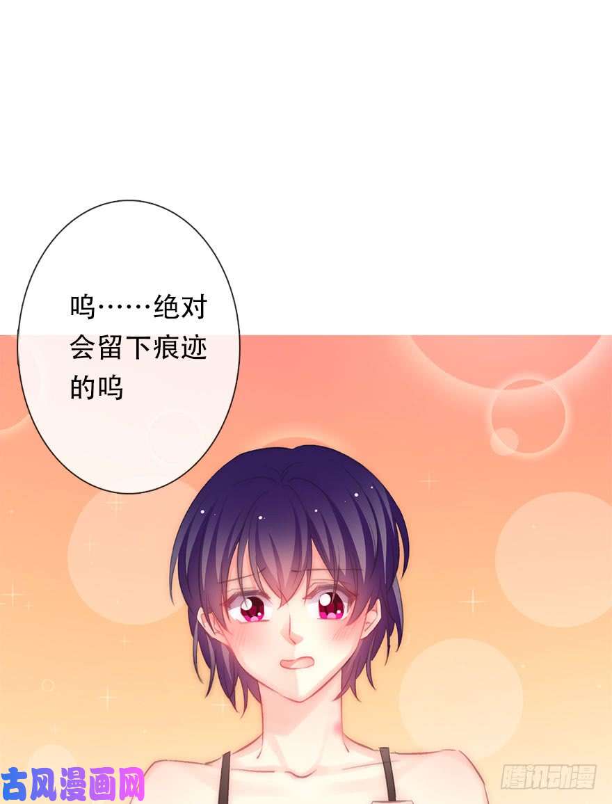 论恐女症的恋爱方法119.补偿