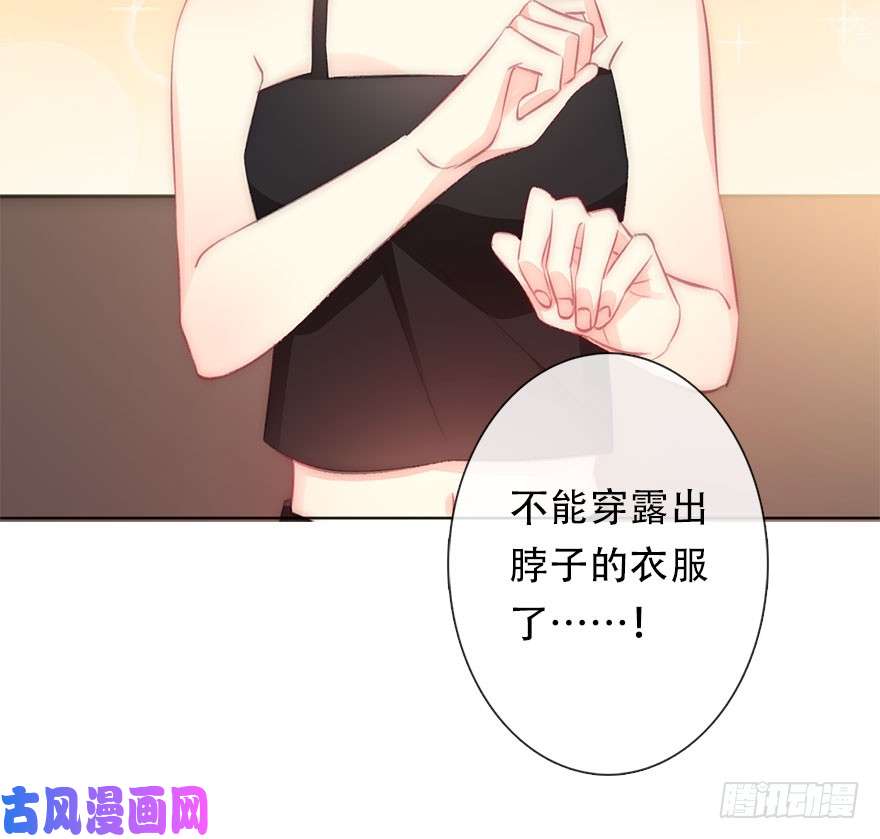 论恐女症的恋爱方法119.补偿