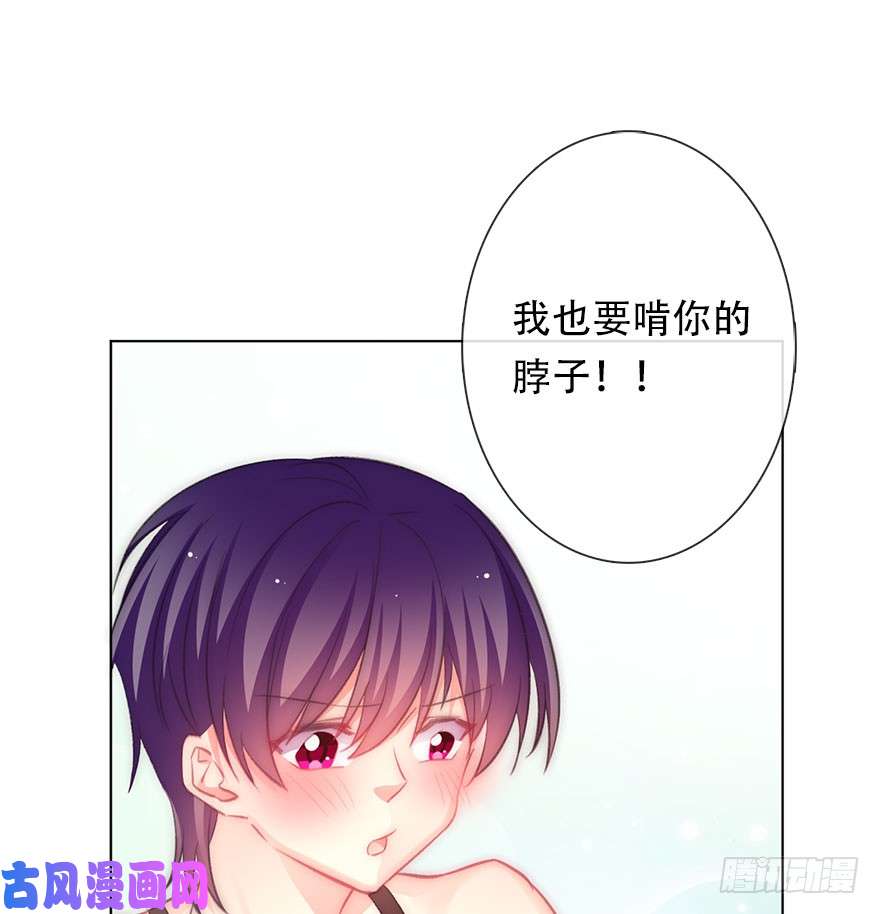 论恐女症的恋爱方法119.补偿