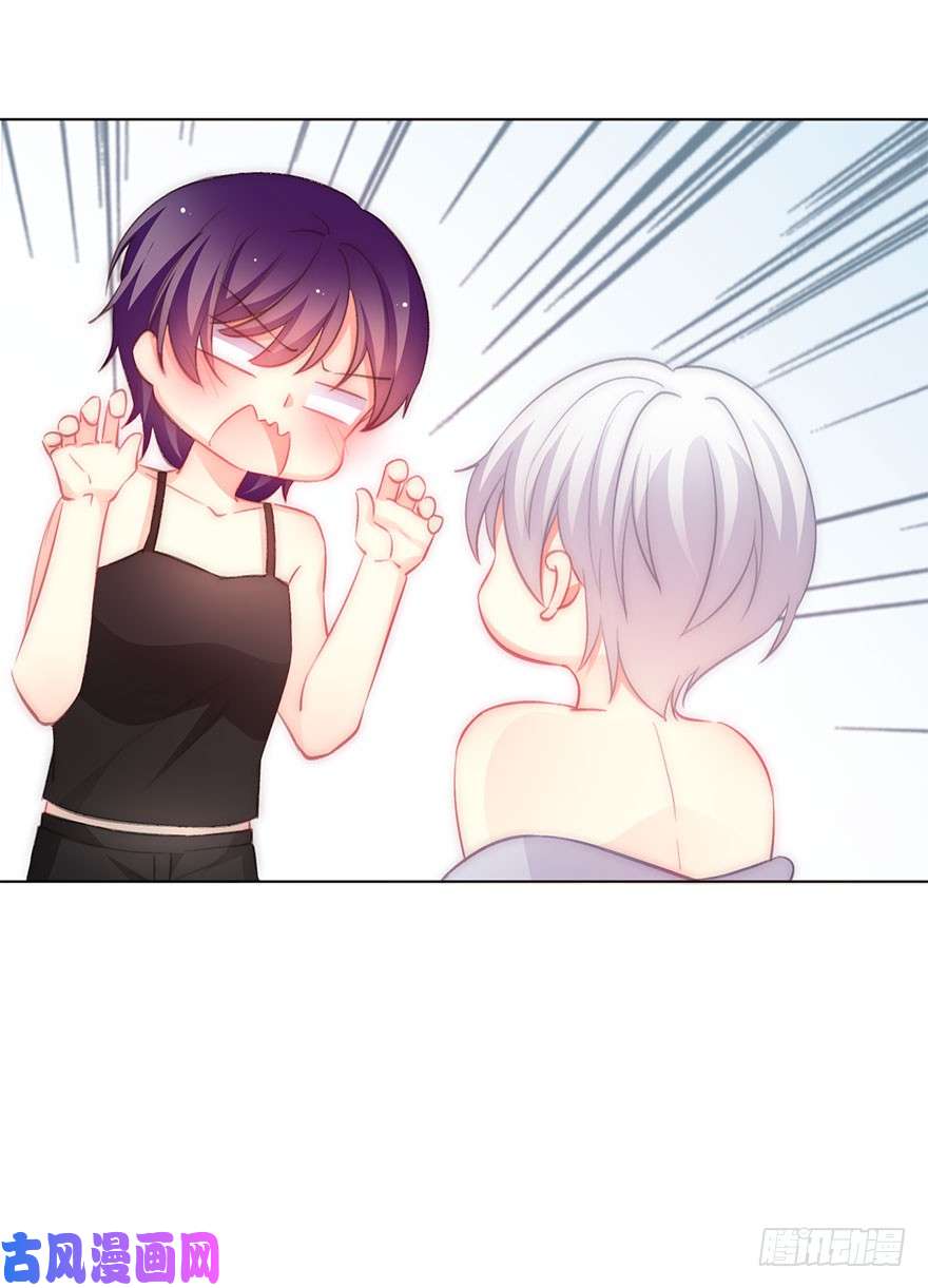 论恐女症的恋爱方法119.补偿