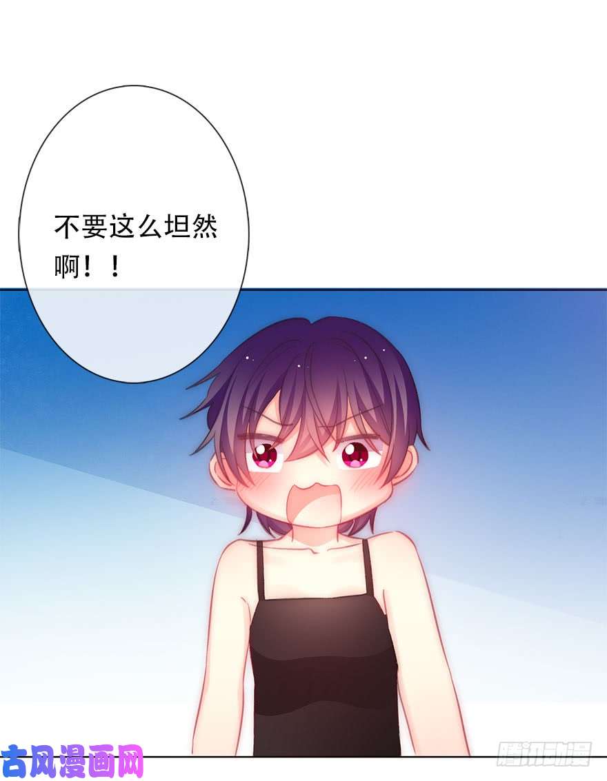 论恐女症的恋爱方法119.补偿