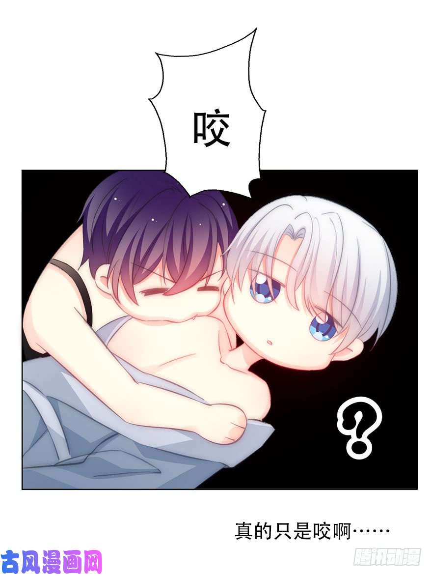 论恐女症的恋爱方法119.补偿