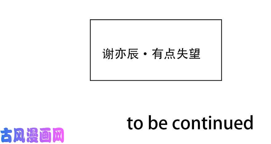 论恐女症的恋爱方法119.补偿