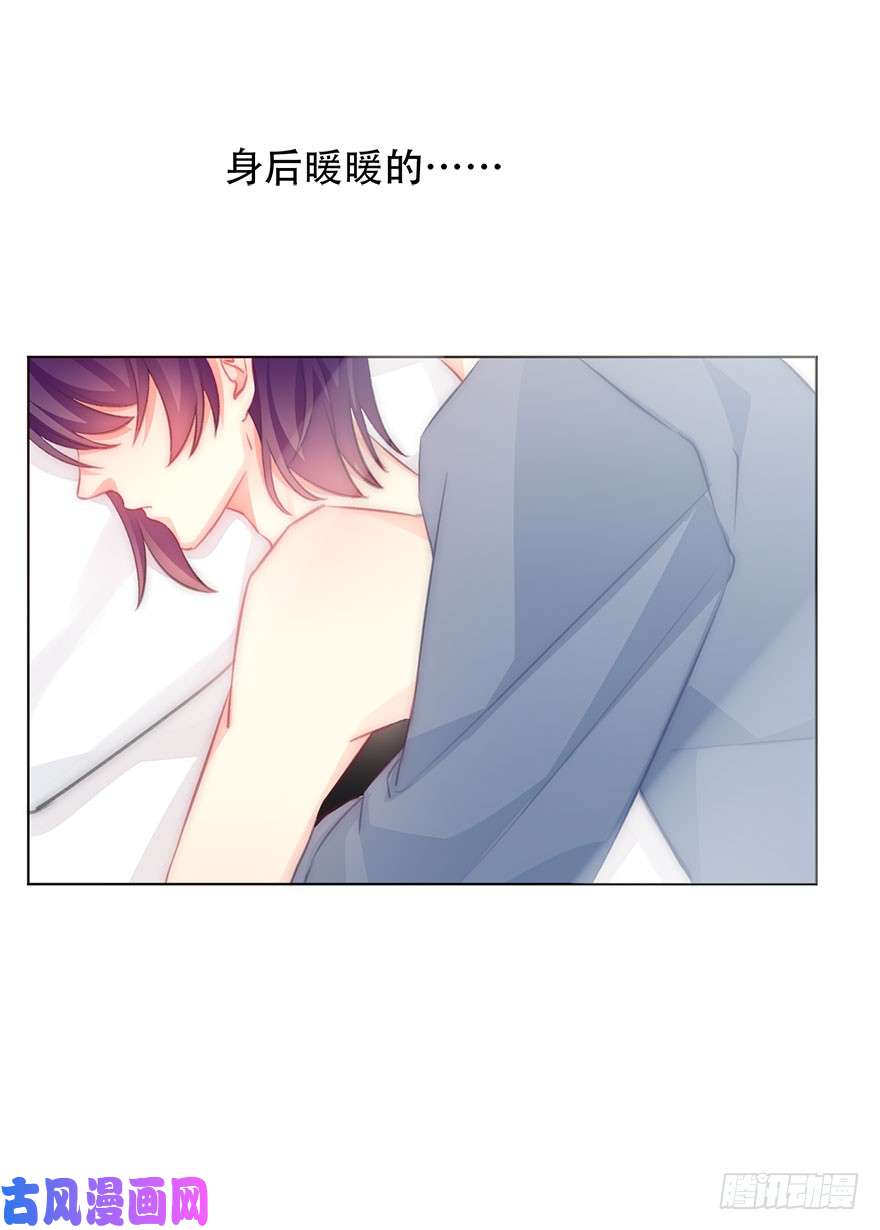 论恐女症的恋爱方法119.补偿