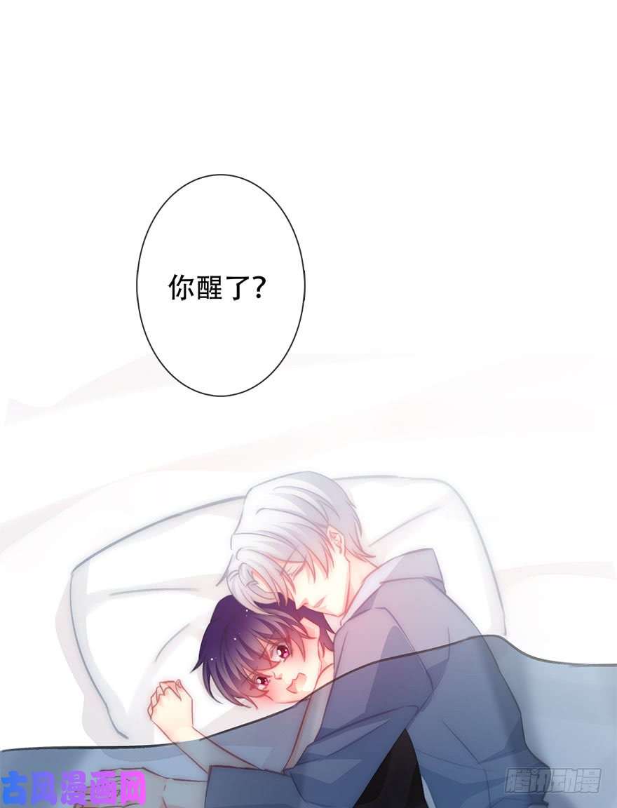 论恐女症的恋爱方法119.补偿