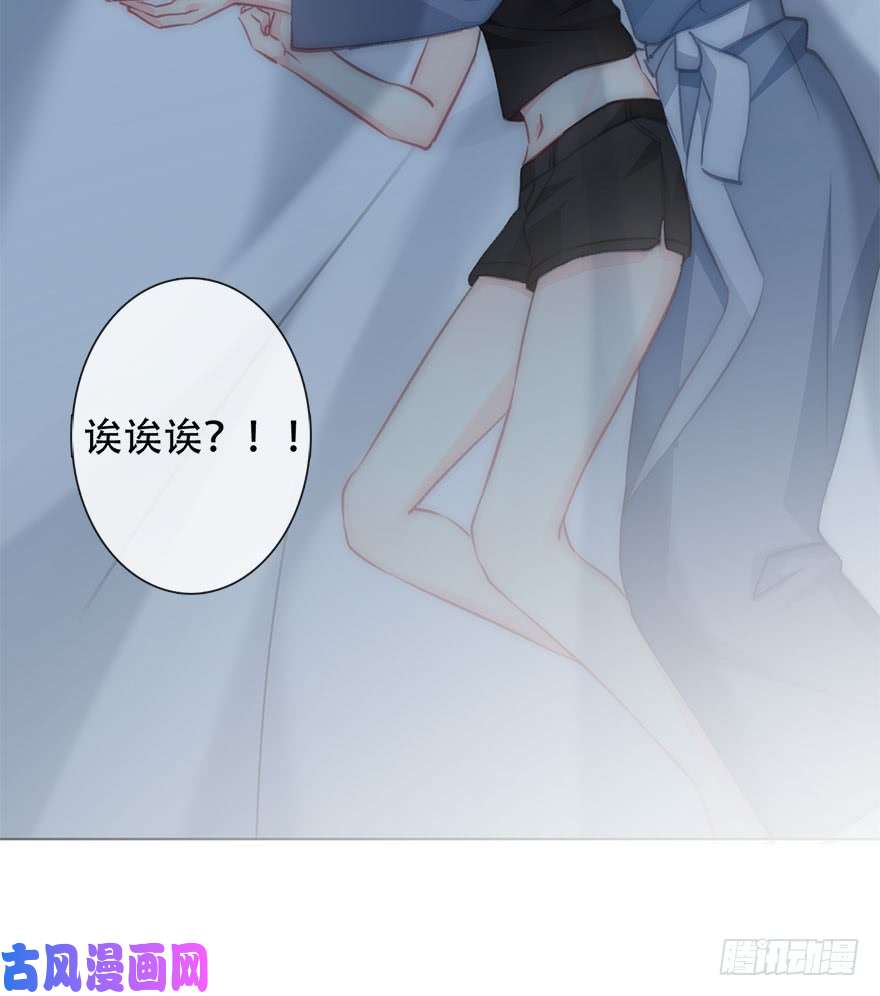 论恐女症的恋爱方法119.补偿