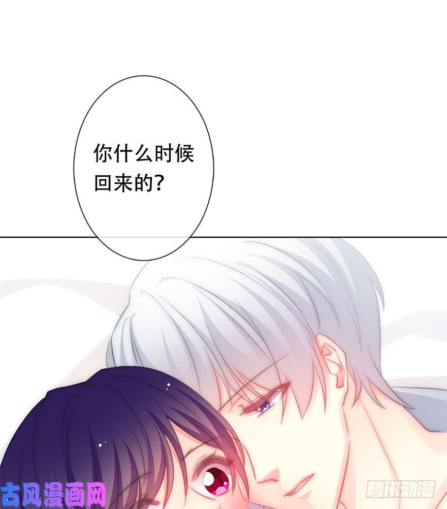 论恐女症的恋爱方法119.补偿