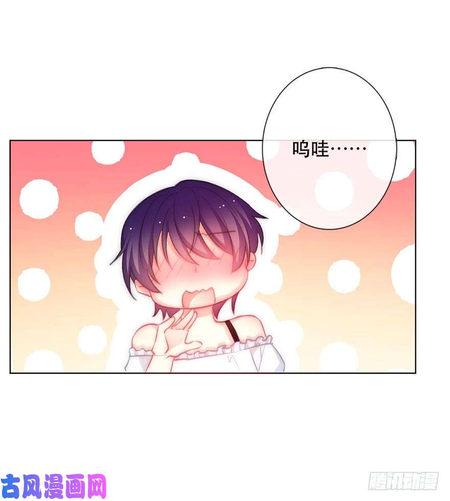 论恐女症的恋爱方法120.结婚的恐惧