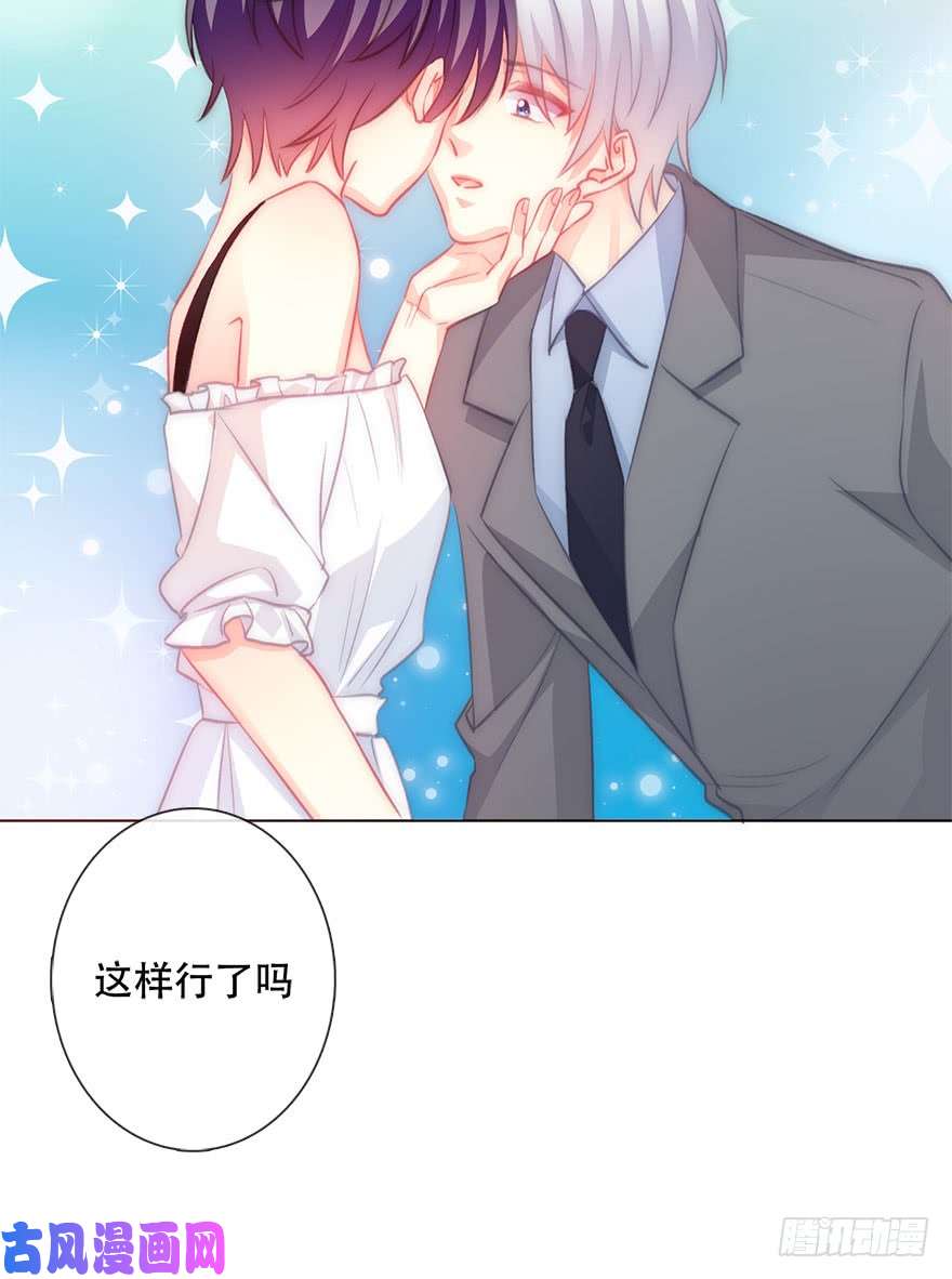 论恐女症的恋爱方法120.结婚的恐惧
