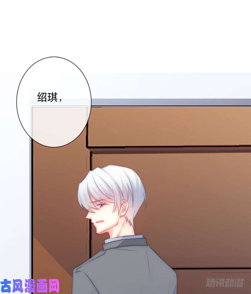 论恐女症的恋爱方法120.结婚的恐惧