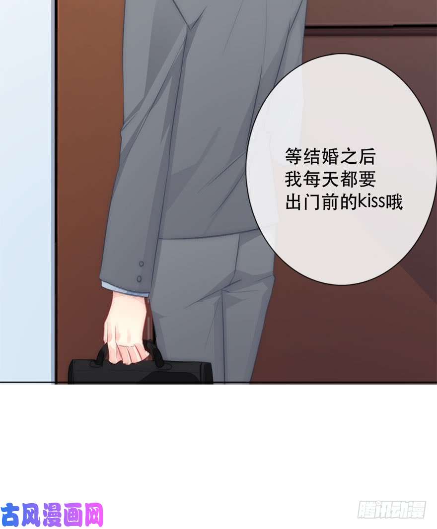 论恐女症的恋爱方法120.结婚的恐惧