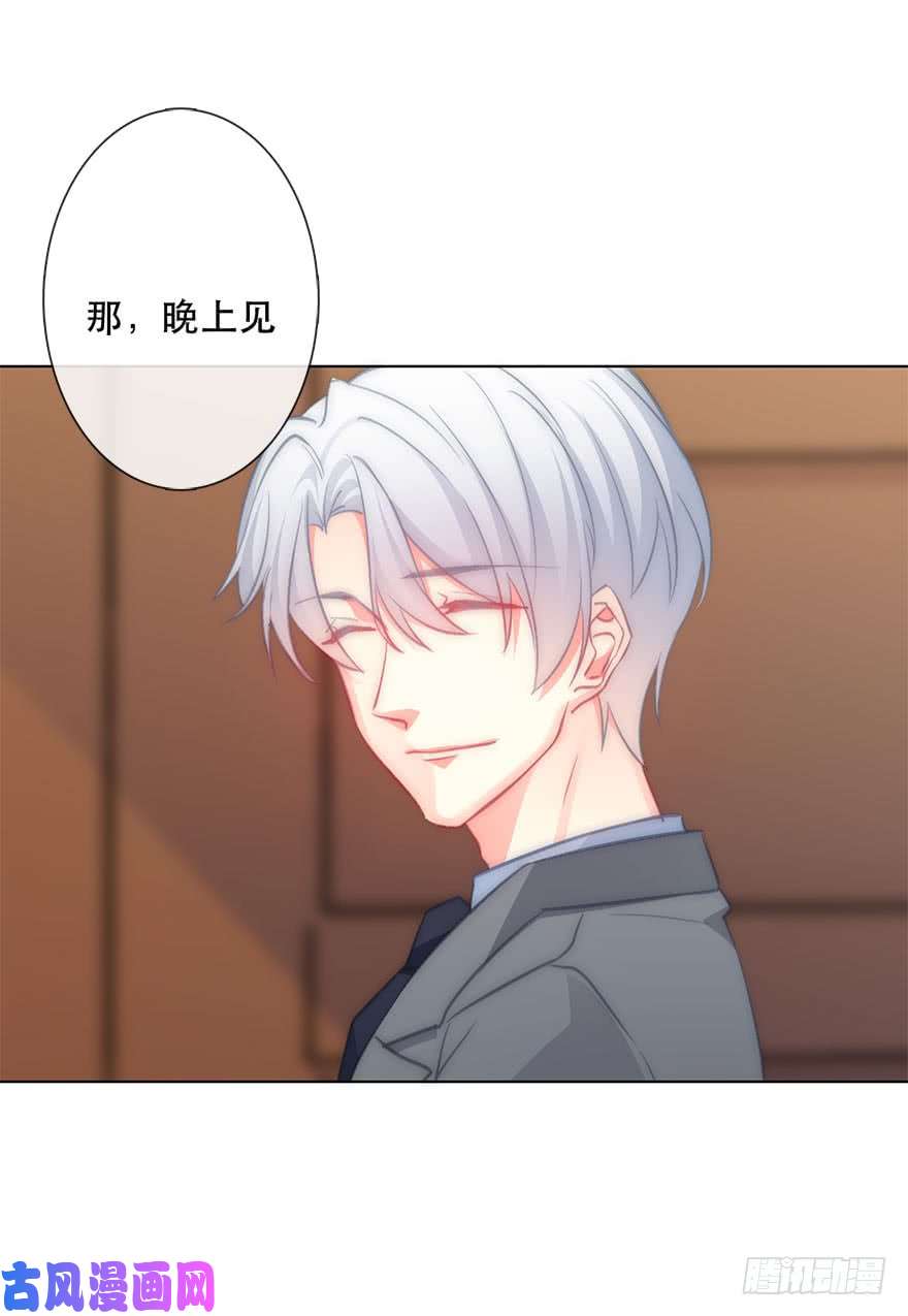 论恐女症的恋爱方法120.结婚的恐惧