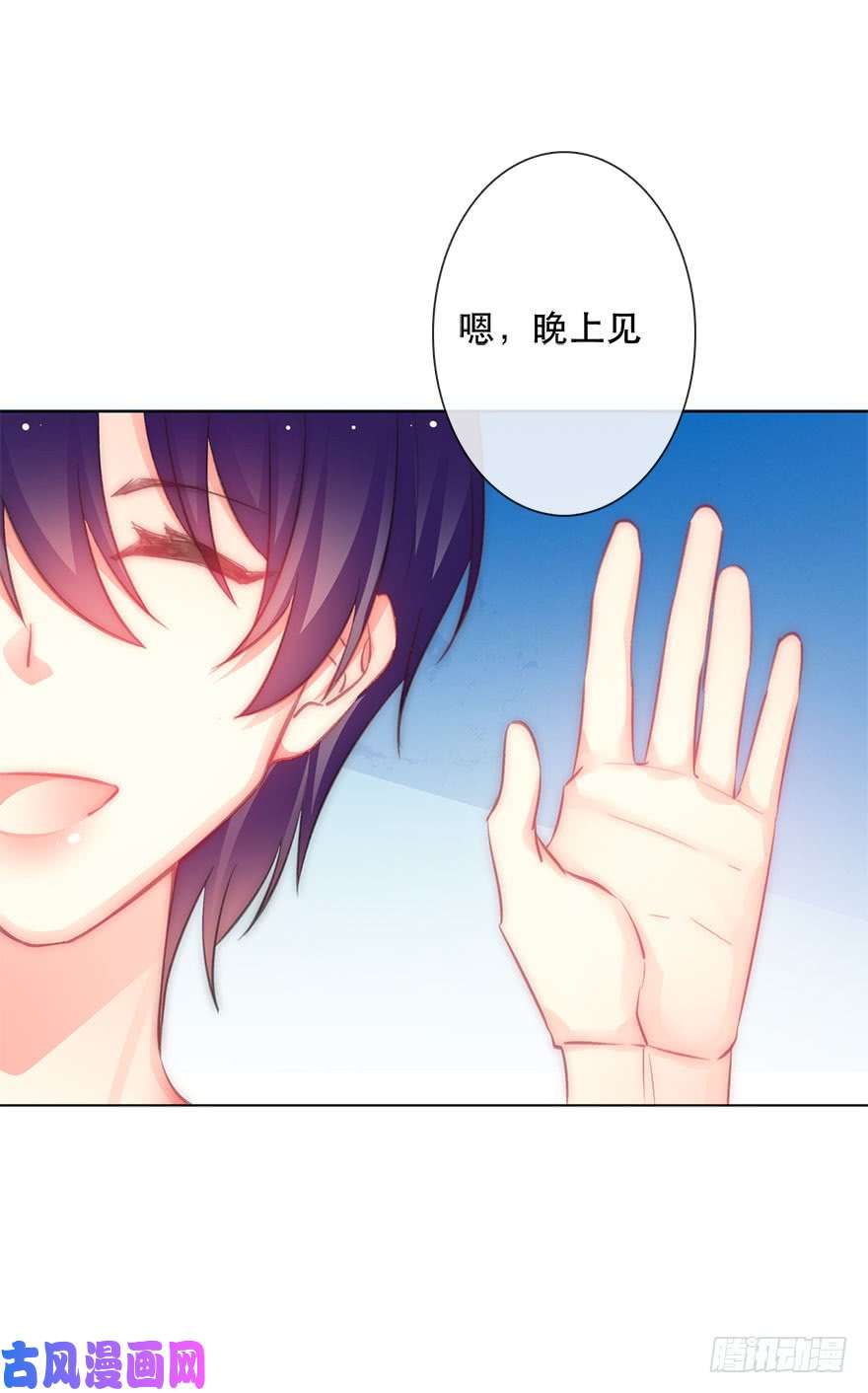 论恐女症的恋爱方法120.结婚的恐惧