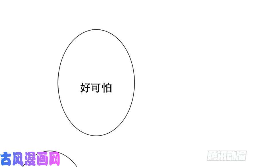 论恐女症的恋爱方法120.结婚的恐惧