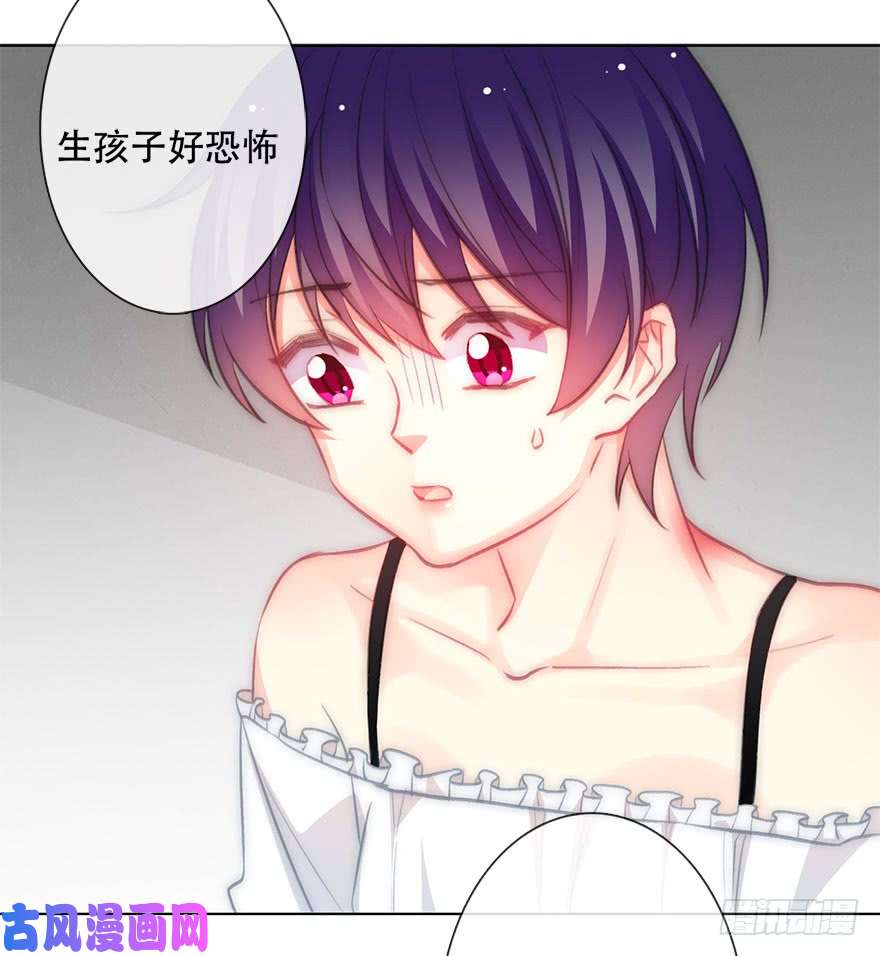 论恐女症的恋爱方法120.结婚的恐惧