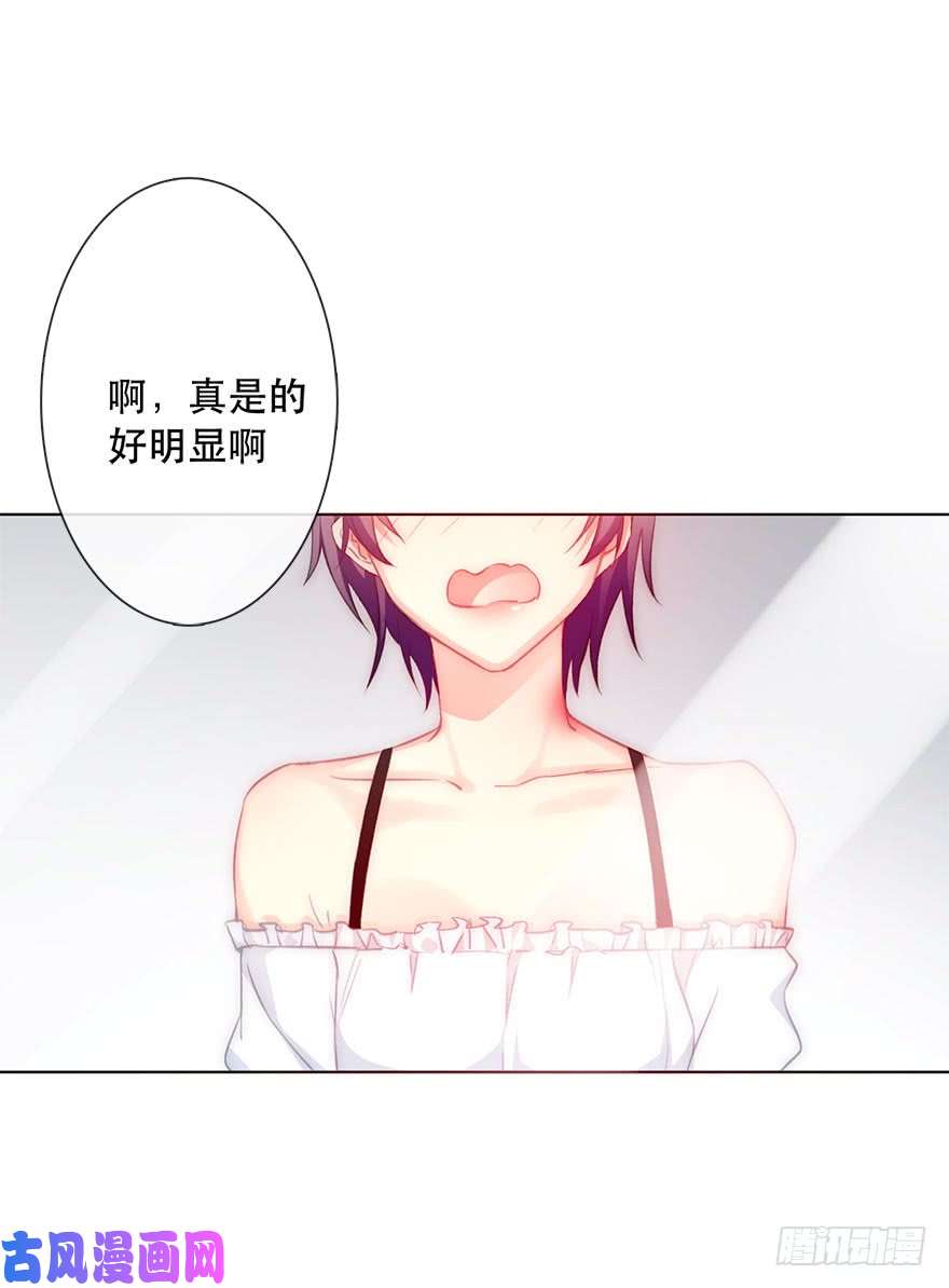 论恐女症的恋爱方法120.结婚的恐惧