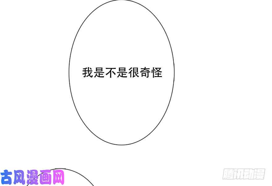 论恐女症的恋爱方法120.结婚的恐惧