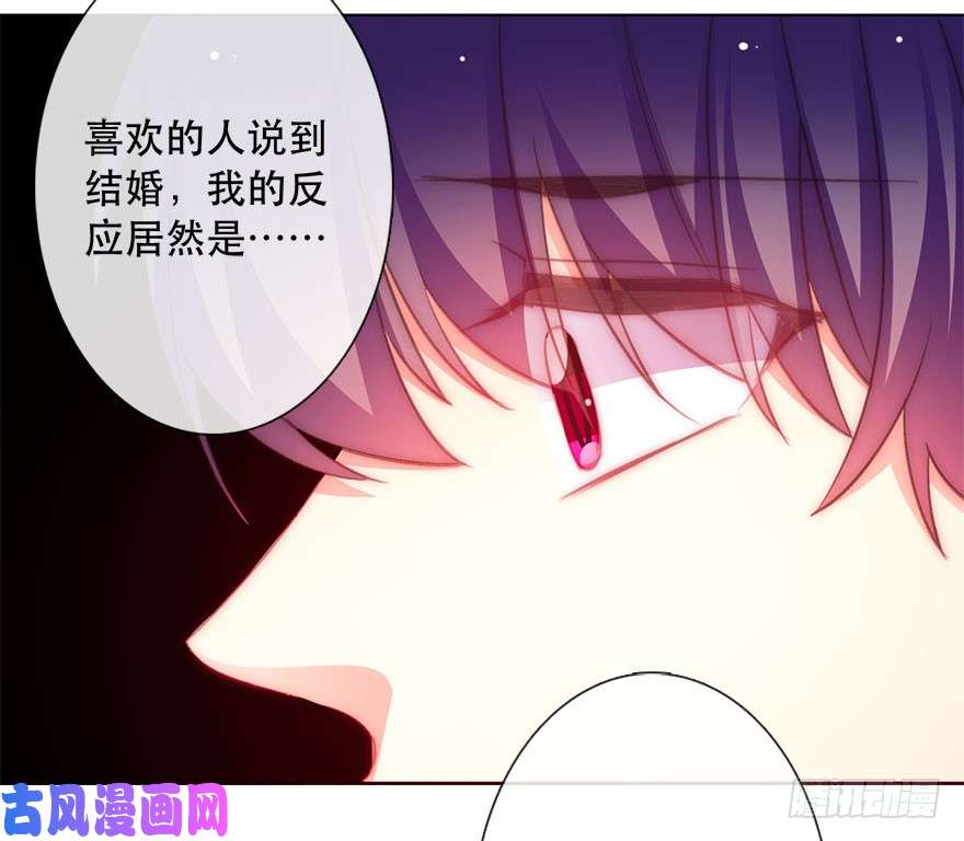 论恐女症的恋爱方法120.结婚的恐惧