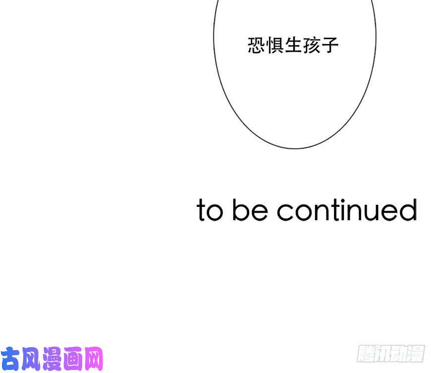论恐女症的恋爱方法120.结婚的恐惧