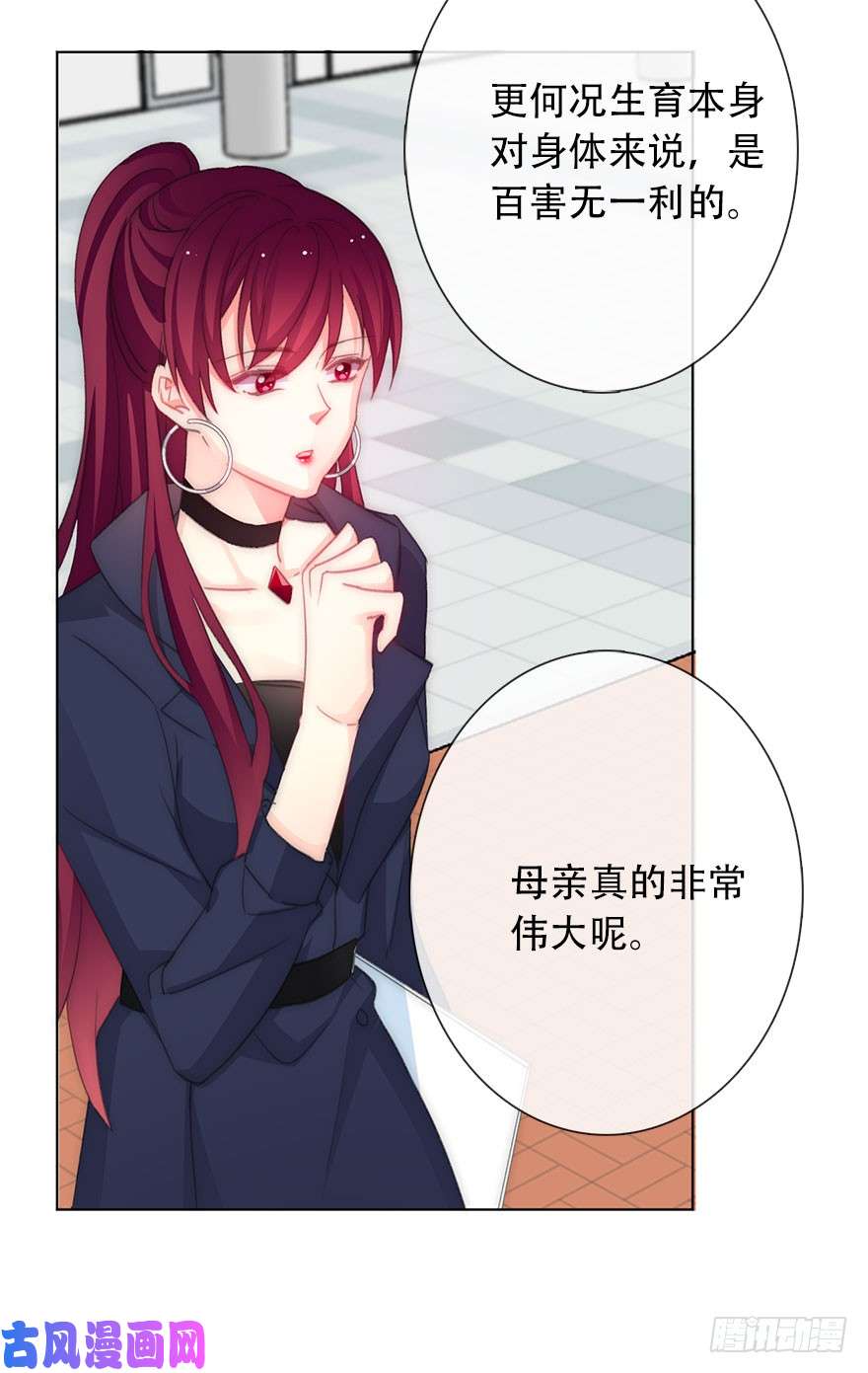 论恐女症的恋爱方法121.想离你近一点