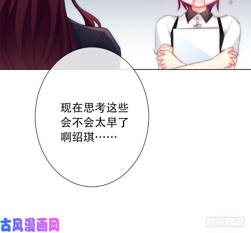 论恐女症的恋爱方法121.想离你近一点