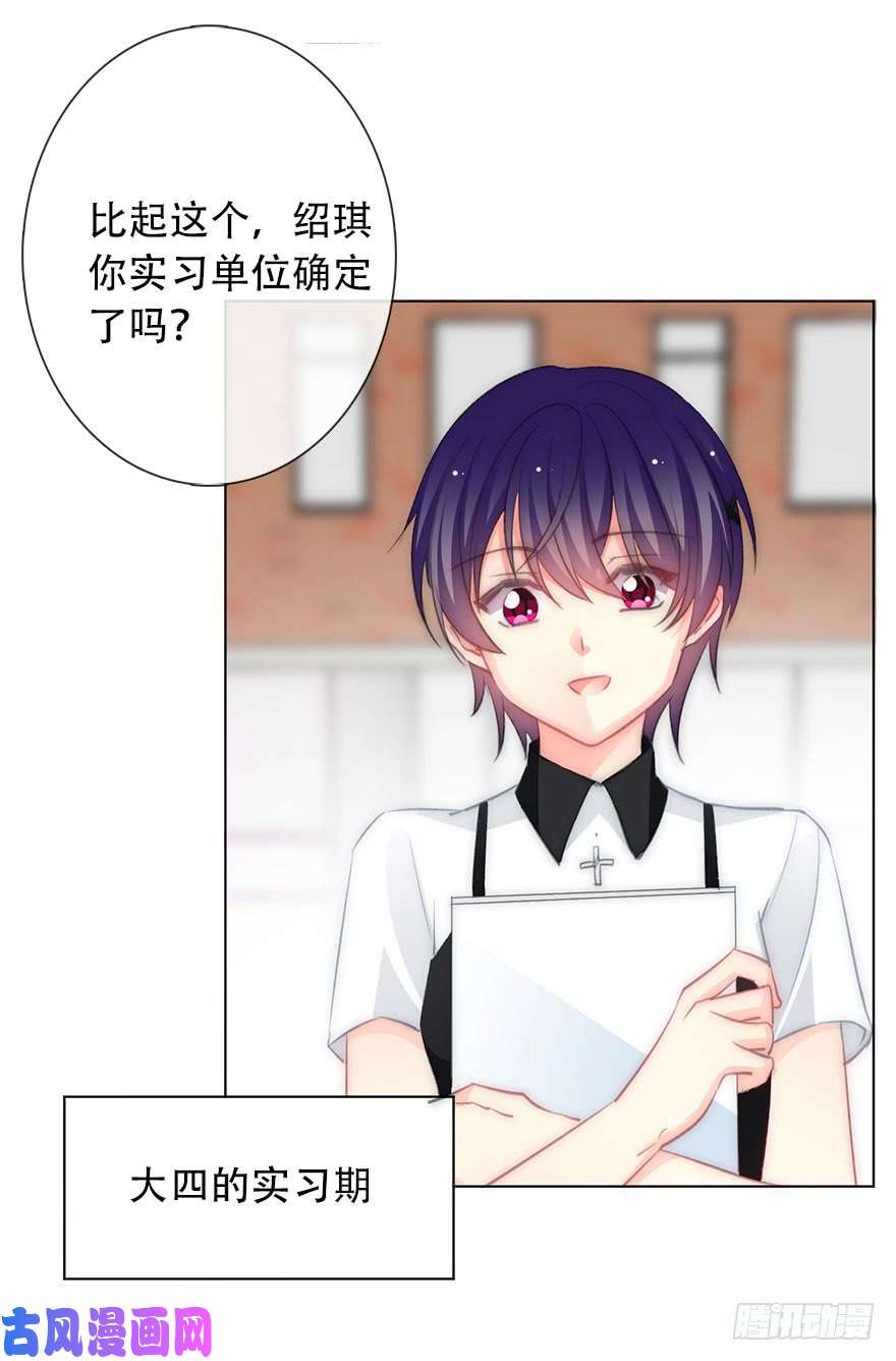 论恐女症的恋爱方法121.想离你近一点
