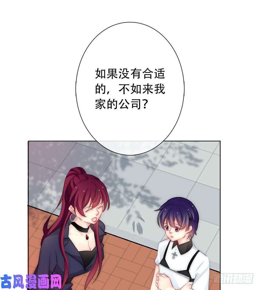 论恐女症的恋爱方法121.想离你近一点