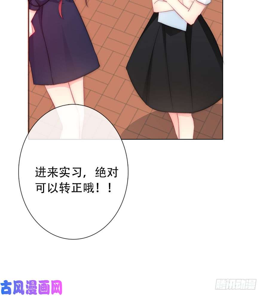 论恐女症的恋爱方法121.想离你近一点