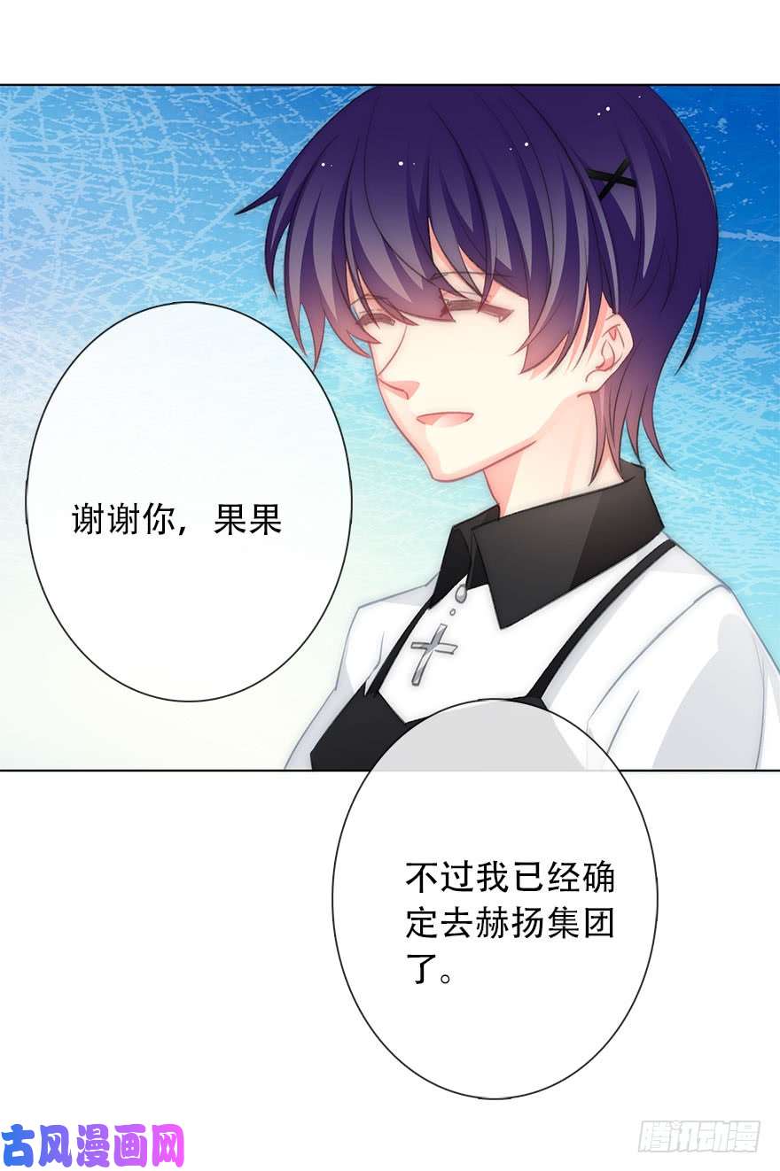 论恐女症的恋爱方法121.想离你近一点