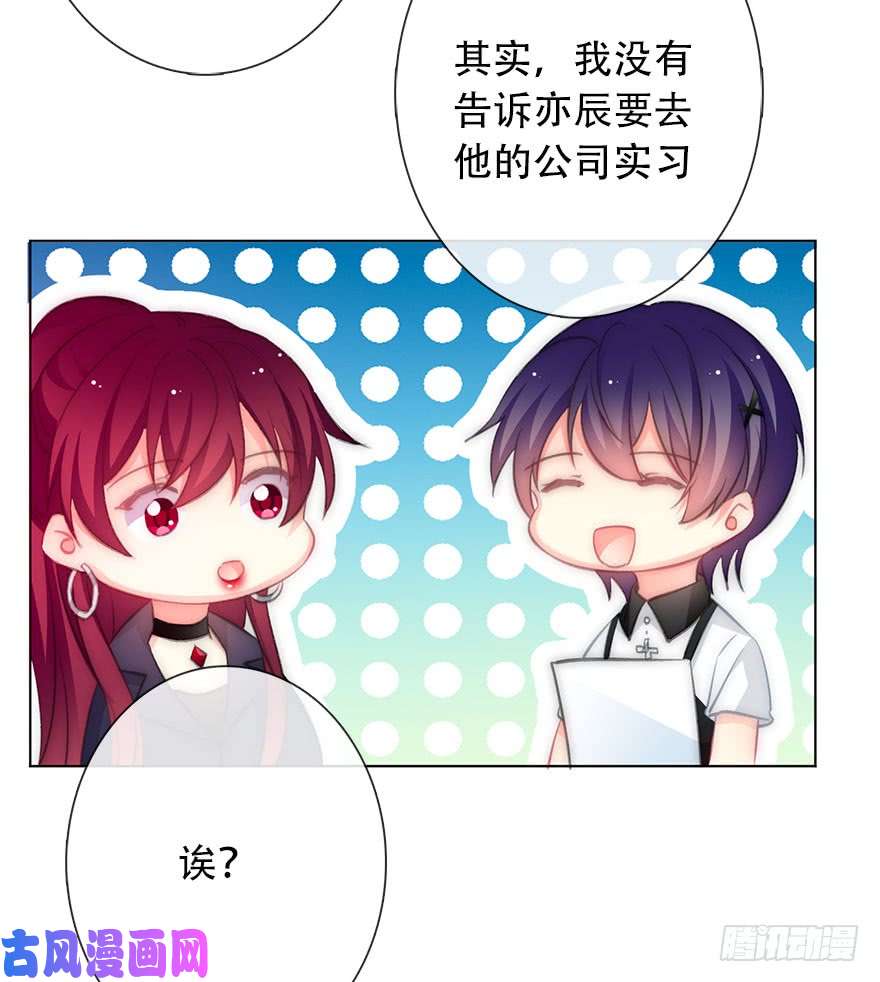论恐女症的恋爱方法121.想离你近一点