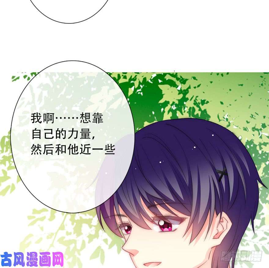论恐女症的恋爱方法121.想离你近一点