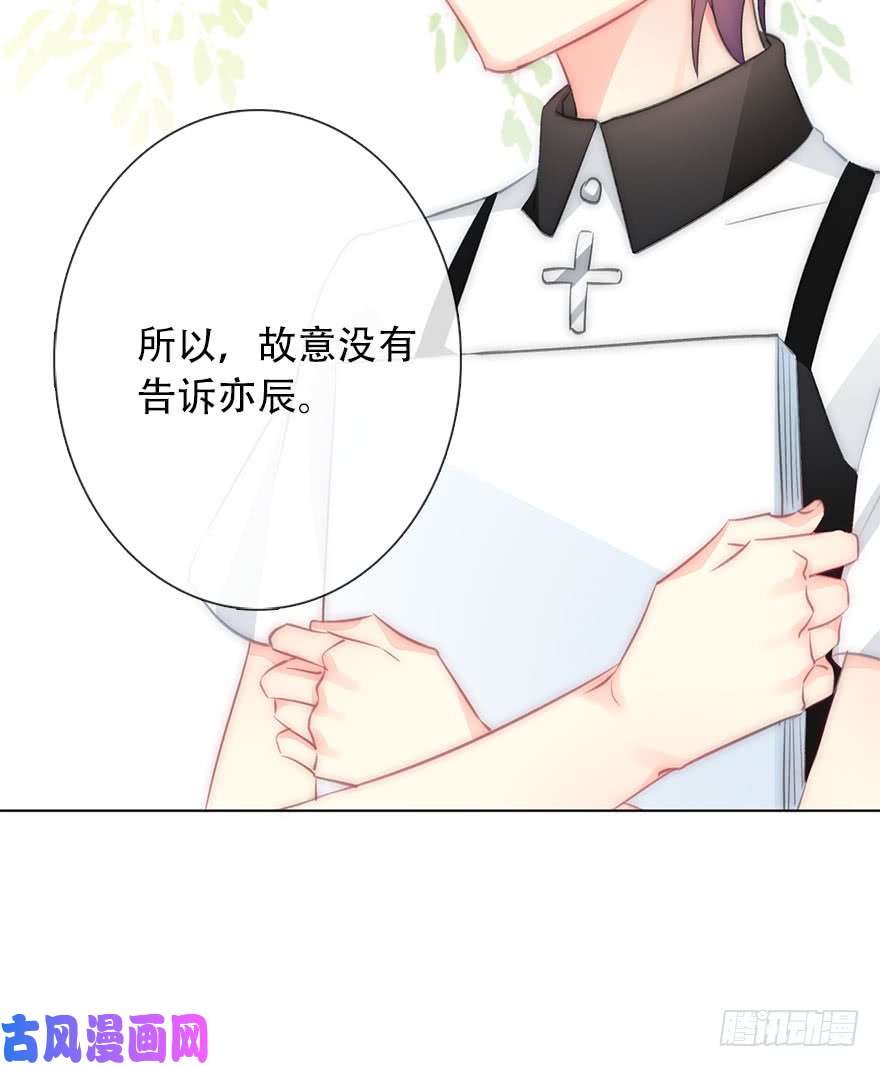 论恐女症的恋爱方法121.想离你近一点