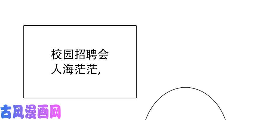 论恐女症的恋爱方法121.想离你近一点