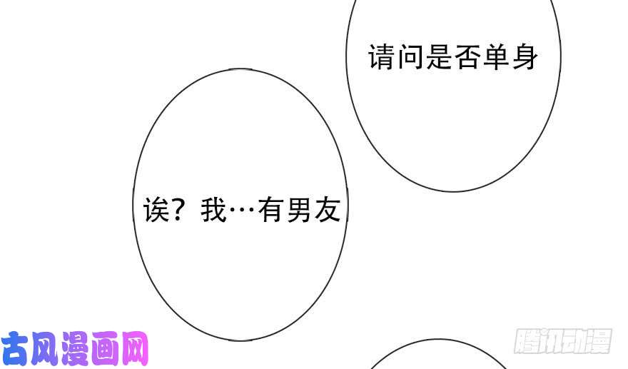 论恐女症的恋爱方法121.想离你近一点