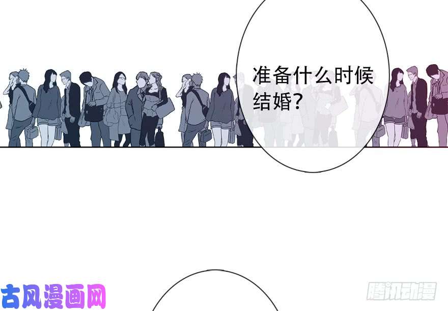论恐女症的恋爱方法121.想离你近一点