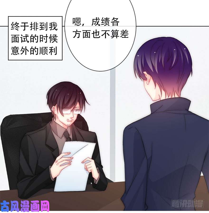 论恐女症的恋爱方法121.想离你近一点