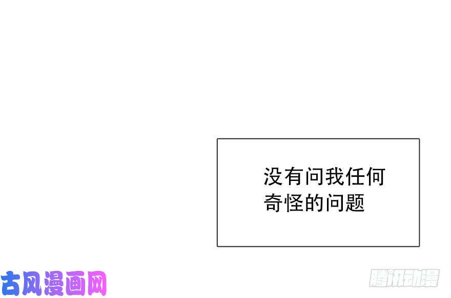 论恐女症的恋爱方法121.想离你近一点