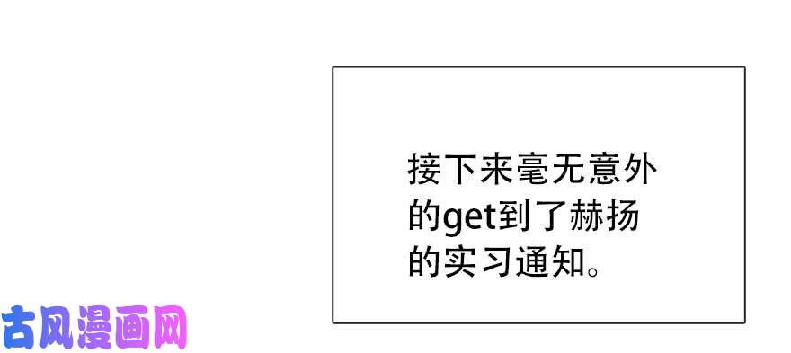论恐女症的恋爱方法121.想离你近一点